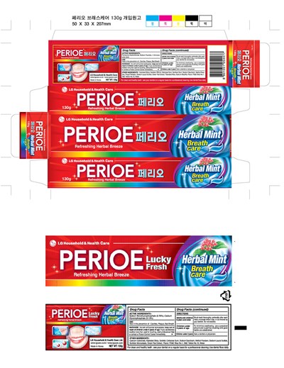 Perioe Lucky Fresh Herbal Mint Breath Care Eng (Perioe Lucky Fresh Herbal Mint Breath Care Eng)